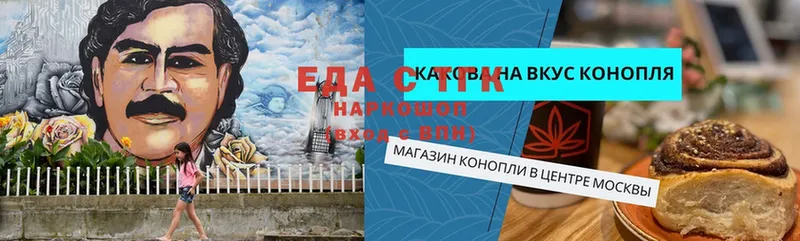 Еда ТГК конопля  кракен ТОР  Болгар 