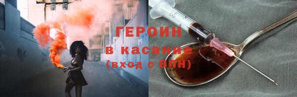 MDMA Богородск