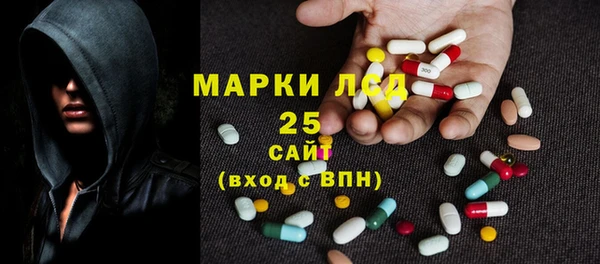 MDMA Богородск