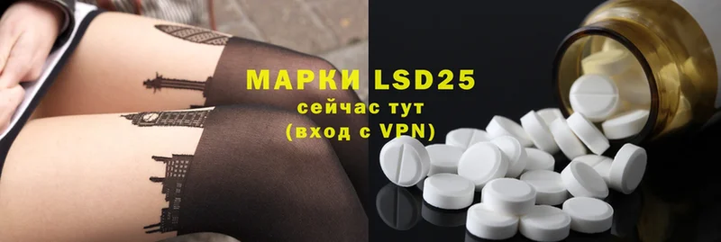 где купить наркоту  Болгар  LSD-25 экстази кислота 